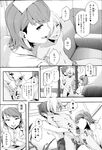 Ahegao - Comic X-Eros 2013-03 Vol. 5 - Vol. 5 2013-03 Comic X-Eros Anal