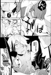 Ahegao - Comic X-Eros 2013-03 Vol. 5 - Vol. 5 2013-03 Comic X-Eros Anal