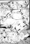 Ahegao - Comic X-Eros 2013-03 Vol. 5 - Vol. 5 2013-03 Comic X-Eros Anal