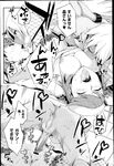 Ahegao - Comic X-Eros 2013-03 Vol. 5 - Vol. 5 2013-03 Comic X-Eros Anal