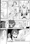 Ahegao - Comic X-Eros 2013-03 Vol. 5 - Vol. 5 2013-03 Comic X-Eros Anal