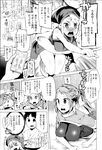 Ahegao - Comic X-Eros 2013-03 Vol. 5 - Vol. 5 2013-03 Comic X-Eros Anal