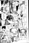 Ahegao - Comic X-Eros 2013-03 Vol. 5 - Vol. 5 2013-03 Comic X-Eros Anal