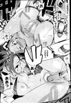 Ahegao - Comic X-Eros 2013-03 Vol. 5 - Vol. 5 2013-03 Comic X-Eros Anal