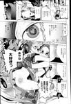 Ahegao - Comic X-Eros 2013-03 Vol. 5 - Vol. 5 2013-03 Comic X-Eros Anal
