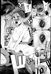 Ahegao - Comic X-Eros 2013-03 Vol. 5 - Vol. 5 2013-03 Comic X-Eros Anal