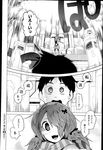 Ahegao - Comic X-Eros 2013-03 Vol. 5 - Vol. 5 2013-03 Comic X-Eros Anal