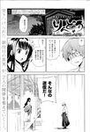 Ahegao - Comic X-Eros 2013-03 Vol. 5 - Vol. 5 2013-03 Comic X-Eros Anal