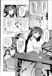 Ahegao - Comic X-Eros 2013-03 Vol. 5 - Vol. 5 2013-03 Comic X-Eros Anal