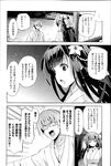 Ahegao - Comic X-Eros 2013-03 Vol. 5 - Vol. 5 2013-03 Comic X-Eros Anal