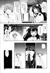 Ahegao - Comic X-Eros 2013-03 Vol. 5 - Vol. 5 2013-03 Comic X-Eros Anal