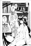 Ahegao - Comic X-Eros 2013-03 Vol. 5 - Vol. 5 2013-03 Comic X-Eros Anal