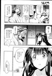 Ahegao - Comic X-Eros 2013-03 Vol. 5 - Vol. 5 2013-03 Comic X-Eros Anal