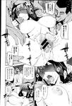 Ahegao - Comic X-Eros 2013-03 Vol. 5 - Vol. 5 2013-03 Comic X-Eros Anal