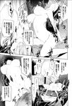 Ahegao - Comic X-Eros 2013-03 Vol. 5 - Vol. 5 2013-03 Comic X-Eros Anal
