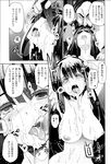 Ahegao - Comic X-Eros 2013-03 Vol. 5 - Vol. 5 2013-03 Comic X-Eros Anal