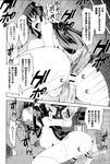 Ahegao - Comic X-Eros 2013-03 Vol. 5 - Vol. 5 2013-03 Comic X-Eros Anal