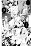 Ahegao - Comic X-Eros 2013-03 Vol. 5 - Vol. 5 2013-03 Comic X-Eros Anal
