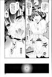 Ahegao - Comic X-Eros 2013-03 Vol. 5 - Vol. 5 2013-03 Comic X-Eros Anal