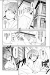 Ahegao - Comic X-Eros 2013-03 Vol. 5 - Vol. 5 2013-03 Comic X-Eros Anal