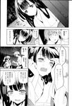 Ahegao - Comic X-Eros 2013-03 Vol. 5 - Vol. 5 2013-03 Comic X-Eros Anal