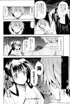Ahegao - Comic X-Eros 2013-03 Vol. 5 - Vol. 5 2013-03 Comic X-Eros Anal