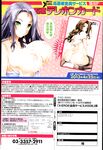 Ahegao - Comic X-Eros 2013-03 Vol. 5 - Vol. 5 2013-03 Comic X-Eros Anal