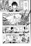 Ahegao - Comic X-Eros 2013-03 Vol. 5 - Vol. 5 2013-03 Comic X-Eros Anal