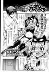 Ahegao - Comic X-Eros 2013-03 Vol. 5 - Vol. 5 2013-03 Comic X-Eros Anal