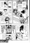 Ahegao - Comic X-Eros 2013-03 Vol. 5 - Vol. 5 2013-03 Comic X-Eros Anal