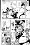Ahegao - Comic X-Eros 2013-03 Vol. 5 - Vol. 5 2013-03 Comic X-Eros Anal