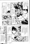Ahegao - Comic X-Eros 2013-03 Vol. 5 - Vol. 5 2013-03 Comic X-Eros Anal