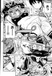 Ahegao - Comic X-Eros 2013-03 Vol. 5 - Vol. 5 2013-03 Comic X-Eros Anal