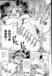 Ahegao - Comic X-Eros 2013-03 Vol. 5 - Vol. 5 2013-03 Comic X-Eros Anal