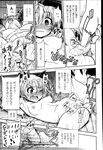 Ahegao - Comic X-Eros 2013-03 Vol. 5 - Vol. 5 2013-03 Comic X-Eros Anal