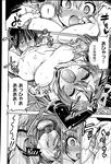 Ahegao - Comic X-Eros 2013-03 Vol. 5 - Vol. 5 2013-03 Comic X-Eros Anal