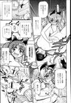 Ahegao - Comic X-Eros 2013-03 Vol. 5 - Vol. 5 2013-03 Comic X-Eros Anal
