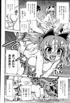 Ahegao - Comic X-Eros 2013-03 Vol. 5 - Vol. 5 2013-03 Comic X-Eros Anal