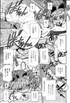 Ahegao - Comic X-Eros 2013-03 Vol. 5 - Vol. 5 2013-03 Comic X-Eros Anal
