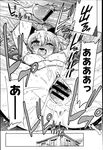 Ahegao - Comic X-Eros 2013-03 Vol. 5 - Vol. 5 2013-03 Comic X-Eros Anal
