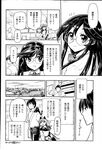 Ahegao - Comic X-Eros 2013-03 Vol. 5 - Vol. 5 2013-03 Comic X-Eros Anal
