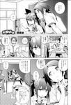Ahegao - Comic X-Eros 2013-03 Vol. 5 - Vol. 5 2013-03 Comic X-Eros Anal