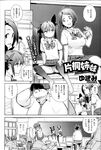Ahegao - Comic X-Eros 2013-03 Vol. 5 - Vol. 5 2013-03 Comic X-Eros Anal