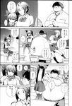 Ahegao - Comic X-Eros 2013-03 Vol. 5 - Vol. 5 2013-03 Comic X-Eros Anal