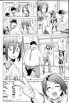 Ahegao - Comic X-Eros 2013-03 Vol. 5 - Vol. 5 2013-03 Comic X-Eros Anal