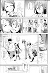Ahegao - Comic X-Eros 2013-03 Vol. 5 - Vol. 5 2013-03 Comic X-Eros Anal