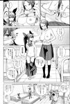 Ahegao - Comic X-Eros 2013-03 Vol. 5 - Vol. 5 2013-03 Comic X-Eros Anal