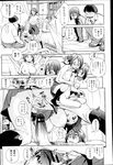 Ahegao - Comic X-Eros 2013-03 Vol. 5 - Vol. 5 2013-03 Comic X-Eros Anal