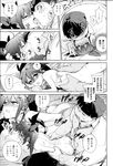 Ahegao - Comic X-Eros 2013-03 Vol. 5 - Vol. 5 2013-03 Comic X-Eros Anal