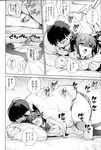 Ahegao - Comic X-Eros 2013-03 Vol. 5 - Vol. 5 2013-03 Comic X-Eros Anal